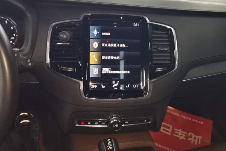 Used Volvo XC90 2020 T6 Zhiya Luxury 7-Seater Audio And AC Panel