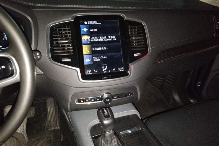 Used Volvo XC90 2020 T6 Zhiya Luxury 7-Seater Audio And AC Panel