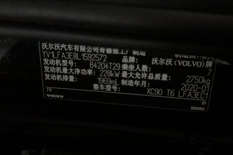 Used Volvo XC90 2020 Facelifted T6 Zhiyi Luxury 7-Seater Exterior 3
