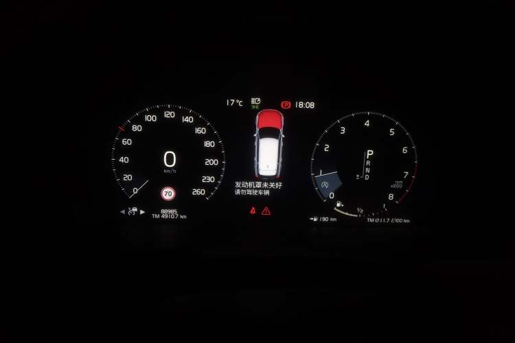 Used Volvo XC90 2020 T6 Zhiya Luxury 7-Seater Instrument Cluster