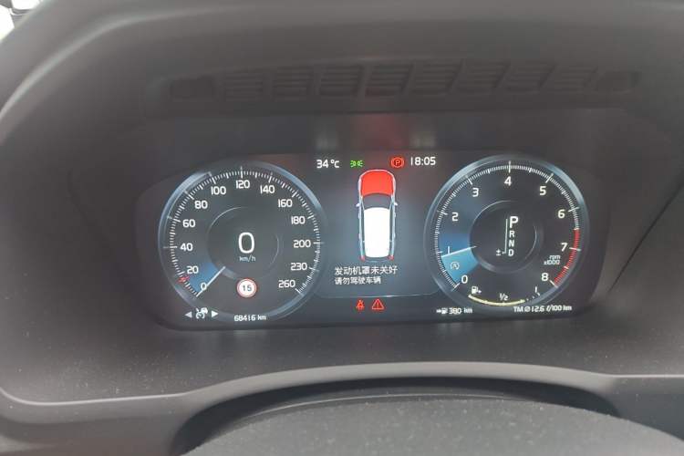 Used Volvo XC90 2020 T6 Zhiyi Luxury 7-Seater Instrument Cluster