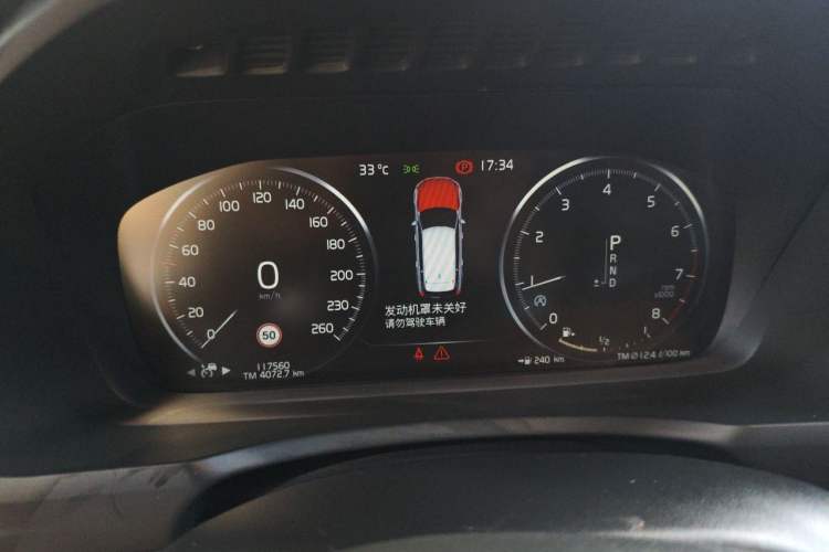 Used Volvo XC90 2020 Facelift T6 Zhiya Sport Edition 7-Seater Instrument Cluster