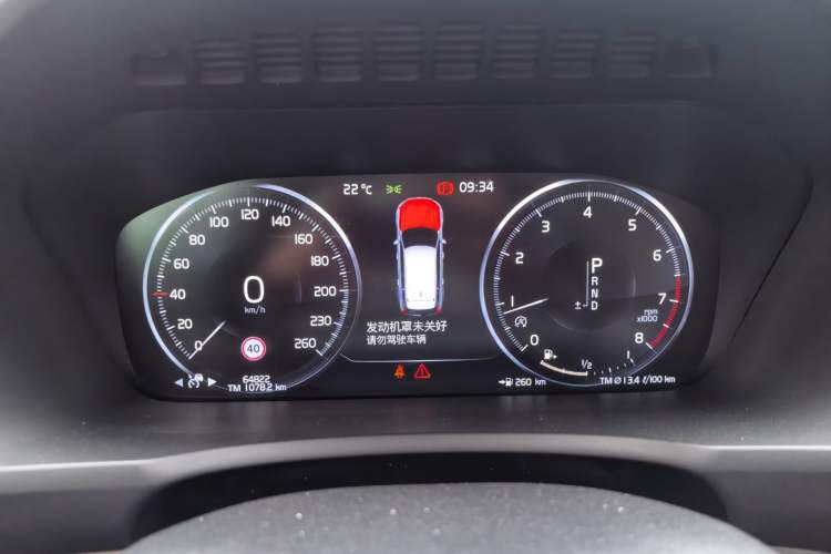 Used Volvo XC90 2020 T5 SmartDrive Luxury 7-Seater Instrument Cluster
