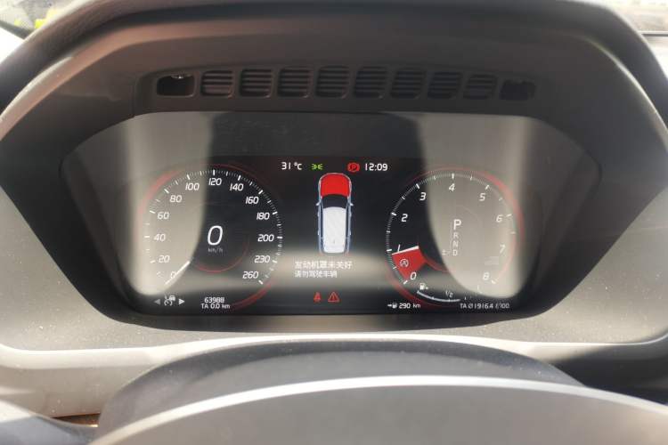 Used Volvo XC90 2020 T6 Zhiyi Luxury 7-Seater Instrument Cluster