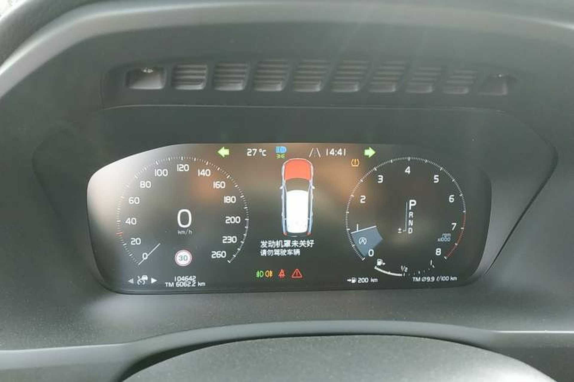 Used Volvo XC90 2020 Facelifted T6 Zhiyi Luxury 7-Seater Instrument Cluster