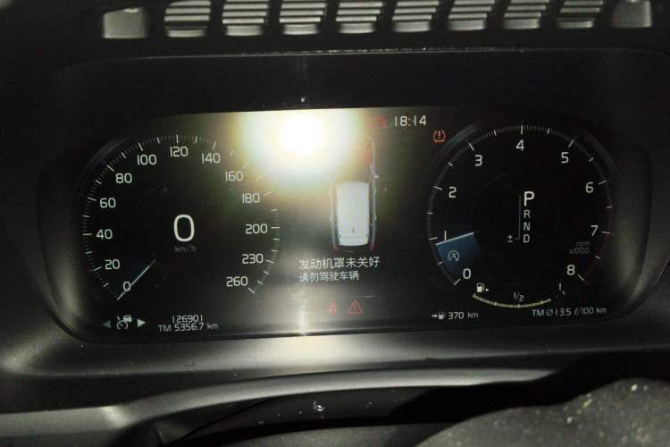 Used Volvo XC90 2020 T6 Zhiyi Luxury 7-Seater Instrument Cluster