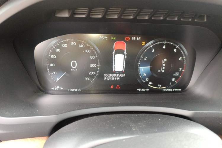 Used Volvo XC90 2020 T6 Zhiyi Luxury 7-Seater Instrument Cluster