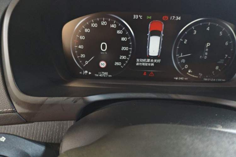 Used Volvo XC90 2020 Facelift T6 Zhiya Sport Edition 7-Seater Odometer Close Up