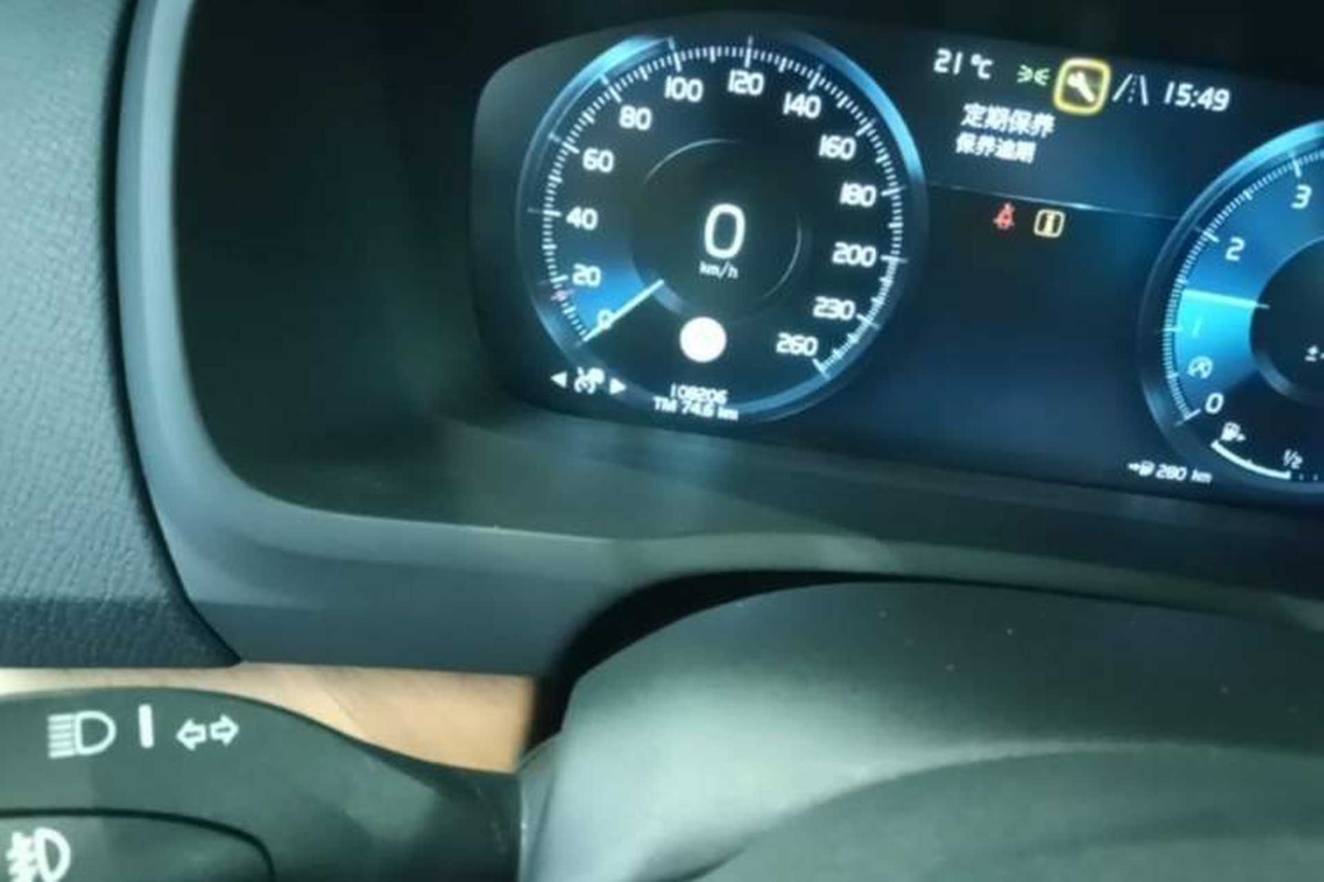 Used Volvo XC90 2020 T6 Zhiyi Luxury 7-Seater Odometer Close Up