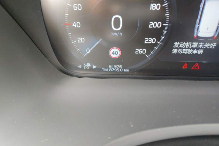 Used Volvo XC90 2020 T6 Zhiya Luxury 7-Seater Odometer Close Up
