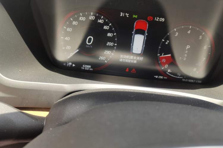 Used Volvo XC90 2020 T6 Zhiyi Luxury 7-Seater Odometer Close Up