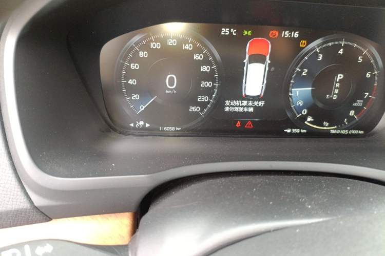 Used Volvo XC90 2020 T6 Zhiyi Luxury 7-Seater Odometer Close Up