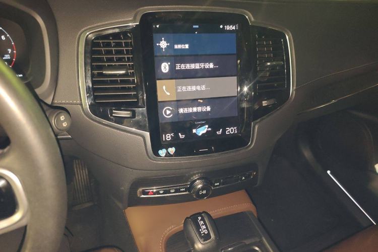 Used Volvo XC90 2020 Facelifted T6 Zhiya Luxury 7-Seater Audio And AC Panel