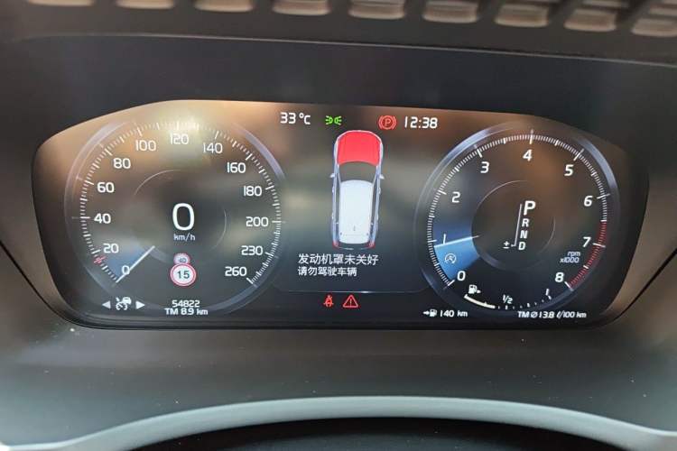 Used Volvo XC90 2020 T6 Zhiyi Luxury 7-Seater Instrument Cluster