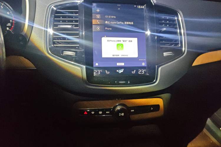 Used Volvo XC90 2021 B6 Zhiyi Luxury Edition 7-Seater Audio And AC Panel