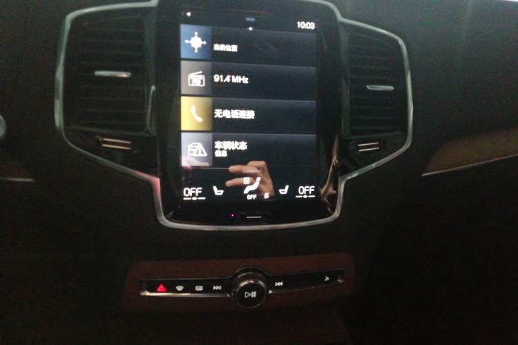 Used Volvo XC90 2021 B6 Zhiyi Luxury Edition 7-Seater Audio And AC Panel
