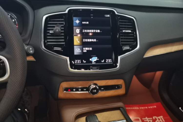 Used Volvo XC90 2021 B6 Zhiyi Luxury Edition 7-Seater Audio And AC Panel