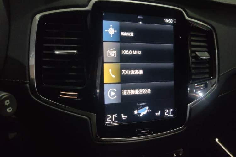 Used Volvo XC90 2021 B6 Luxury Smart Edition 7-Seater Audio And AC Panel