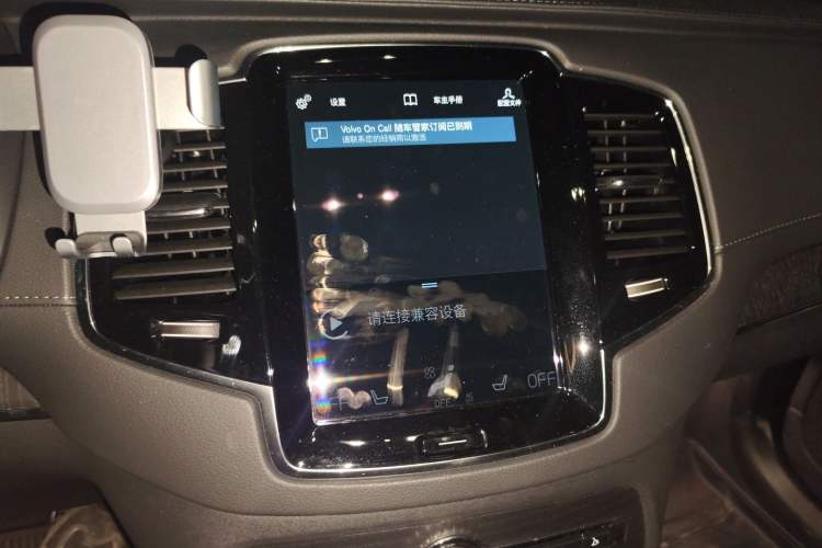 Used Volvo XC90 2021 B6 Luxury Smart Edition 7-Seater Audio And AC Panel