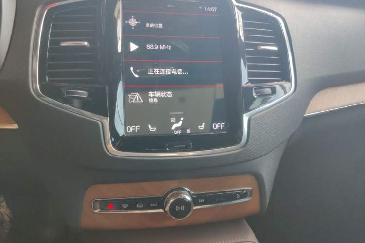 Used Volvo XC90 2021 B6 Zhiyi Luxury Edition 7-Seater Audio And AC Panel