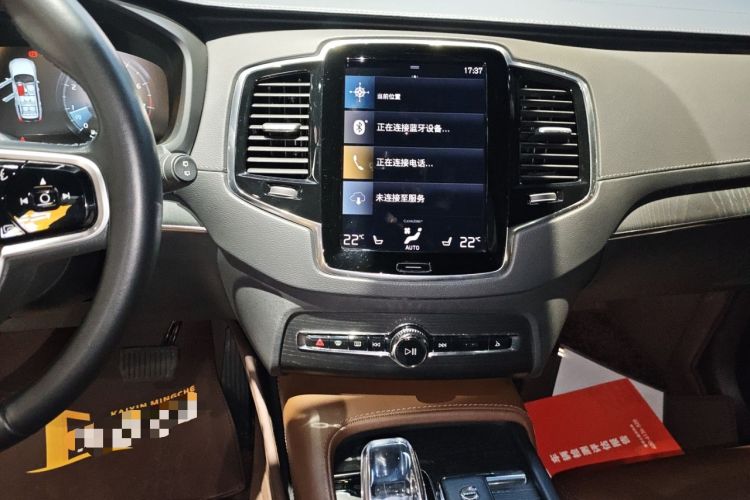 Used Volvo XC90 2021 B6 Luxury Smart Edition 7-Seater Audio And AC Panel