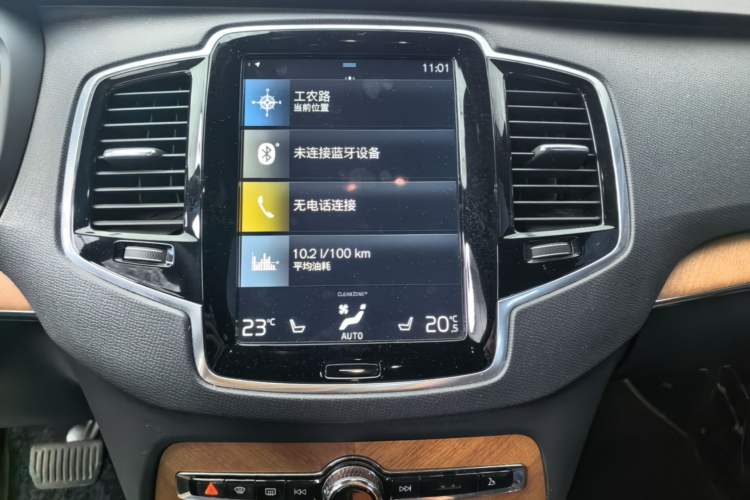 Used Volvo XC90 2021 B6 Zhiyi Luxury Edition 7-Seater Center Console