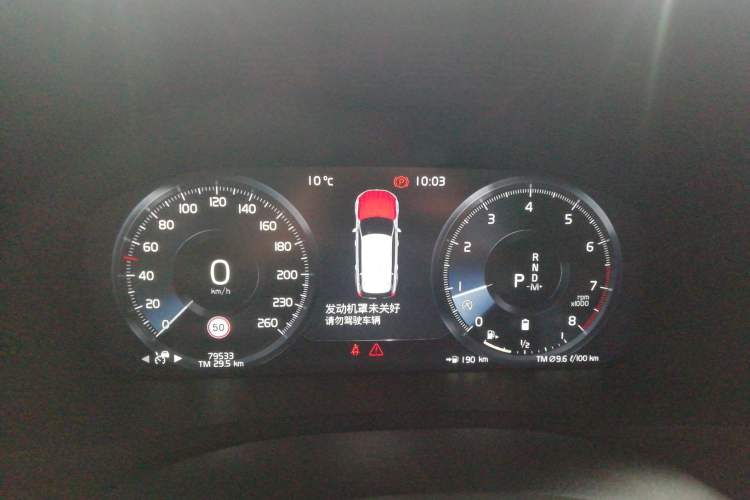 Used Volvo XC90 2021 B6 Zhiyi Luxury Edition 7-Seater Instrument Cluster