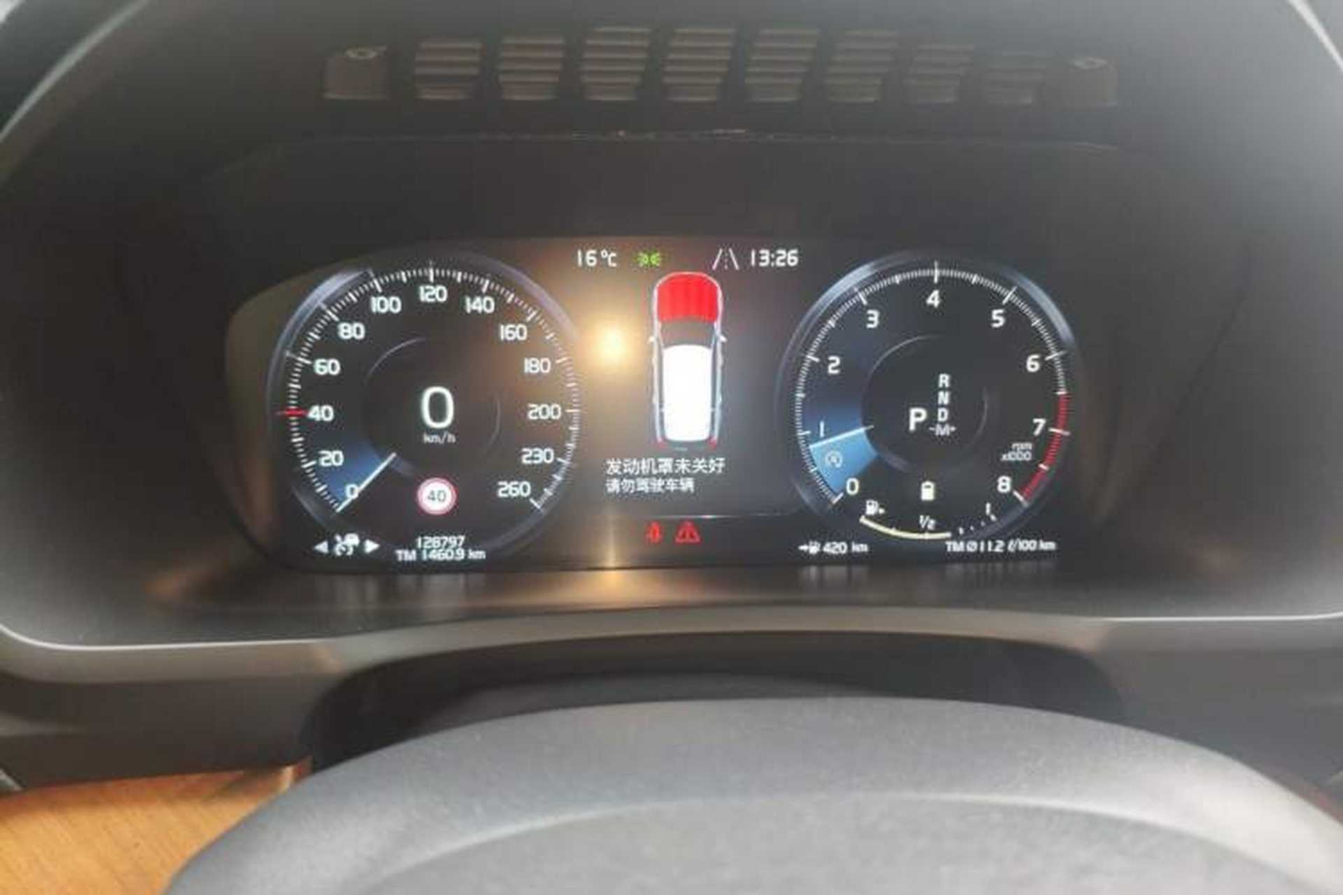 Used Volvo XC90 2021 B6 Zhiyi Luxury Edition 7-Seater Instrument Cluster