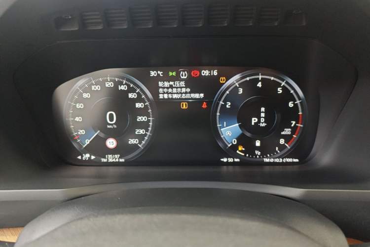 Used Volvo XC90 2021 B6 Zhiyi Luxury Edition 7-Seater Instrument Cluster
