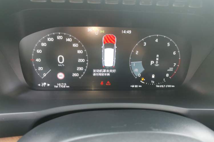 Used Volvo XC90 2021 B5 SmartDrive Luxury Edition 5-seater Instrument Cluster