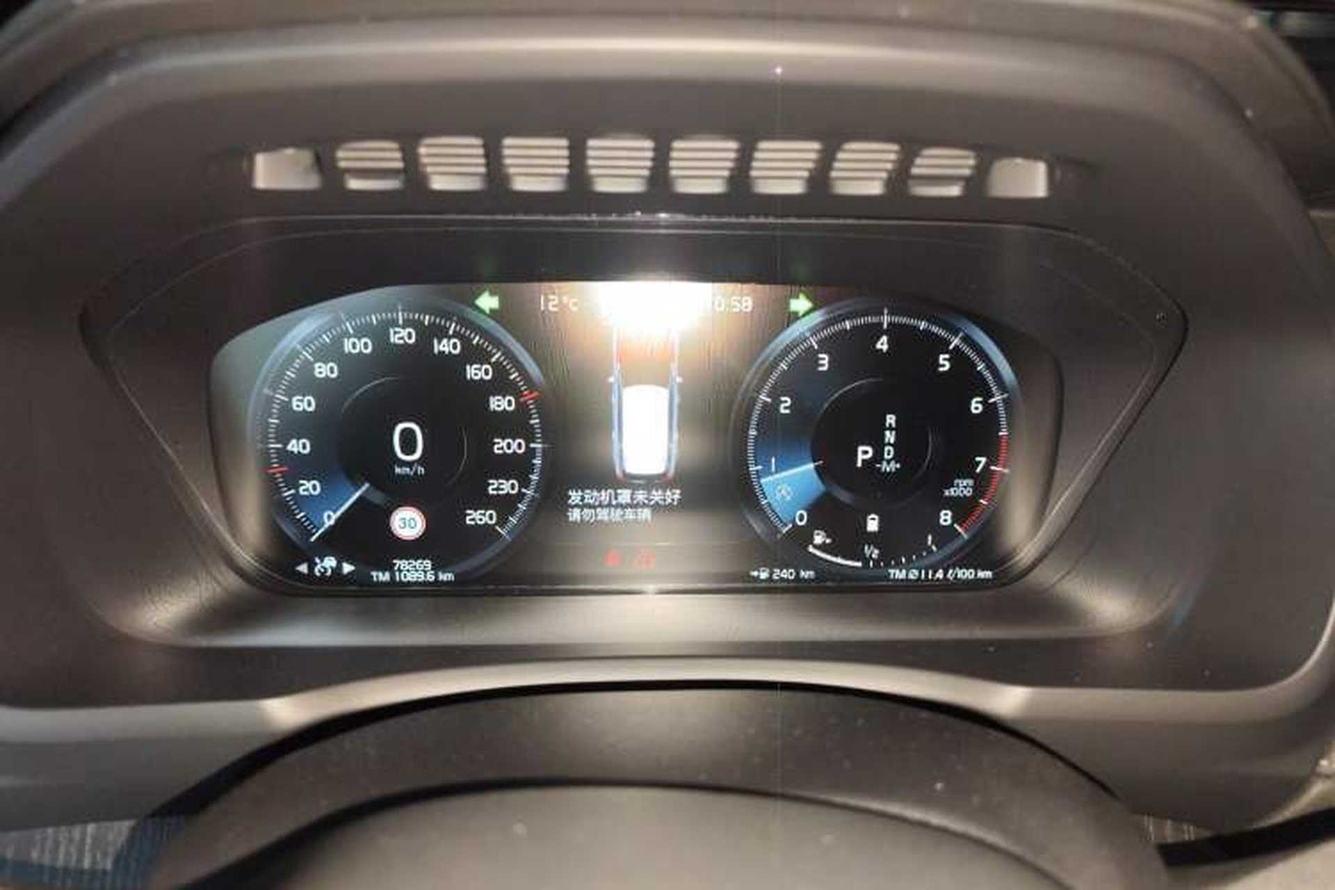 Used Volvo XC90 2021 B6 Luxury Smart Edition 7-Seater Instrument Cluster