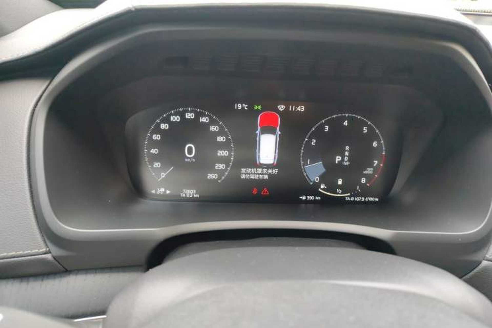 Used Volvo XC90 2021 B6 Luxury Smart Edition 7-Seater Instrument Cluster