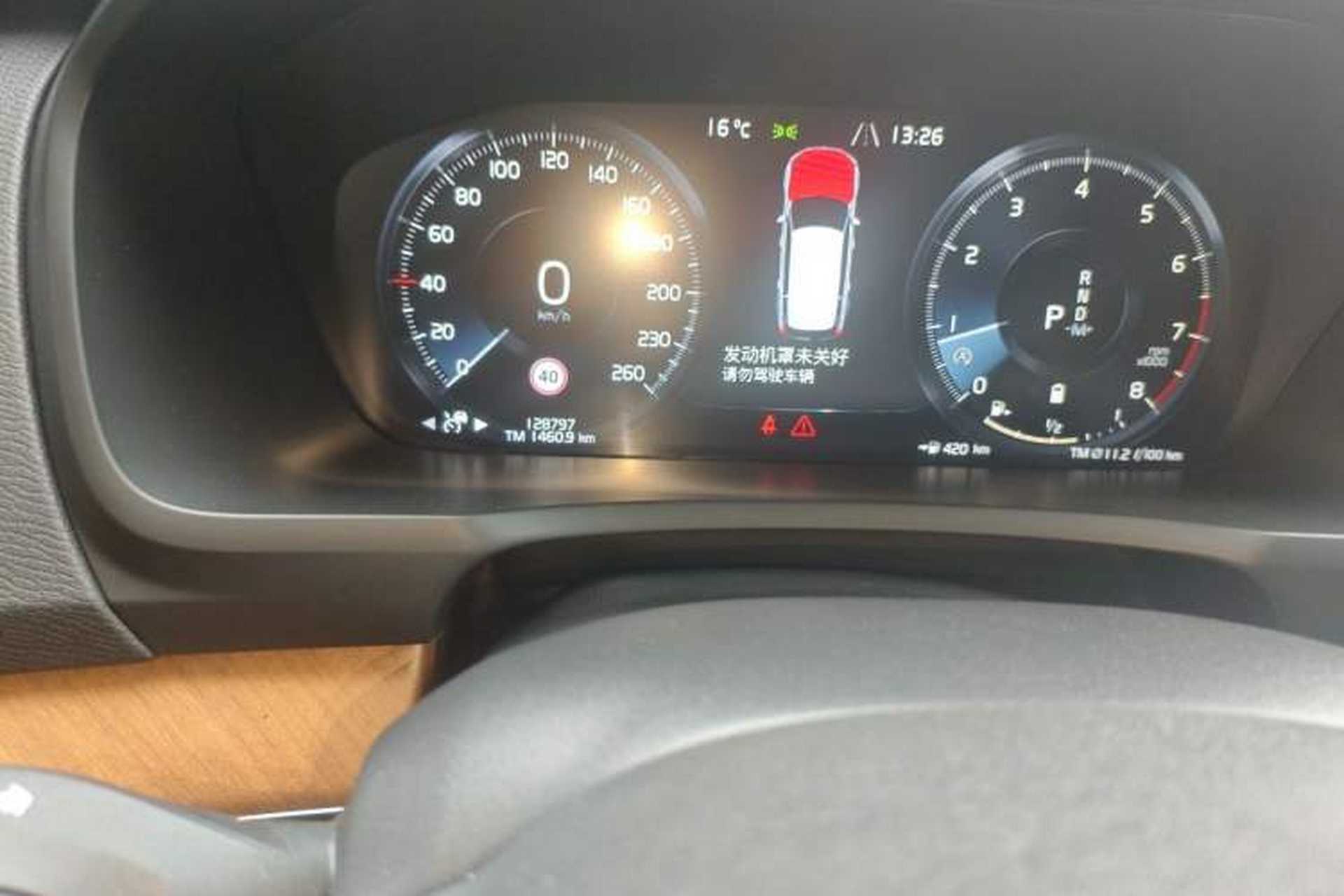 Used Volvo XC90 2021 B6 Zhiyi Luxury Edition 7-Seater Odometer Close Up