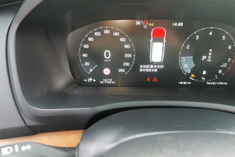 Used Volvo XC90 2021 B5 SmartDrive Luxury Edition 5-seater Odometer Close Up
