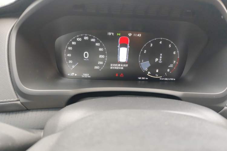 Used Volvo XC90 2021 B6 Luxury Smart Edition 7-Seater Odometer Close Up