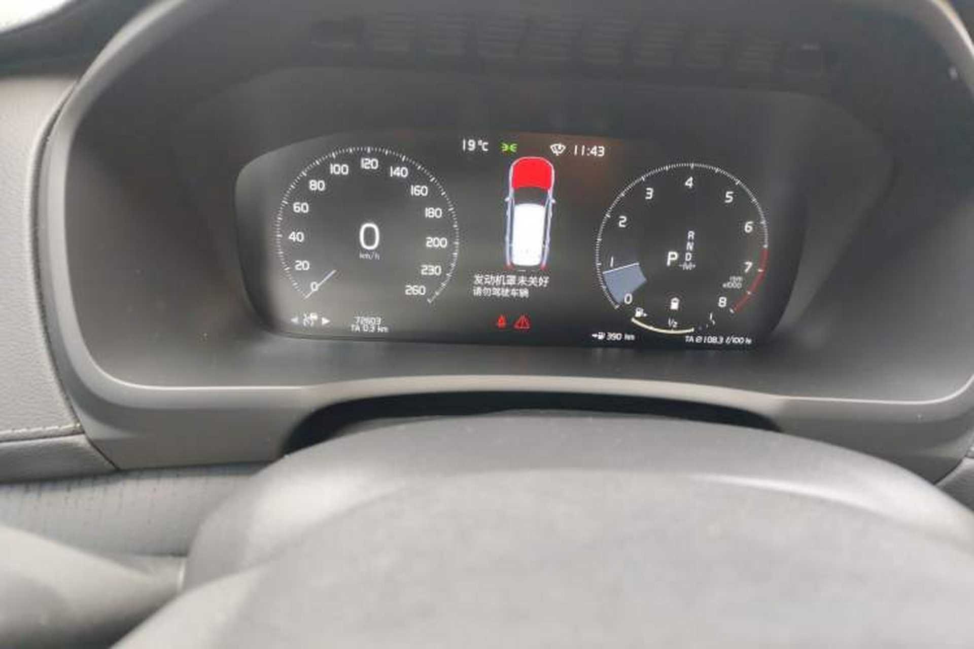 Used Volvo XC90 2021 B6 Luxury Smart Edition 7-Seater Odometer Close Up