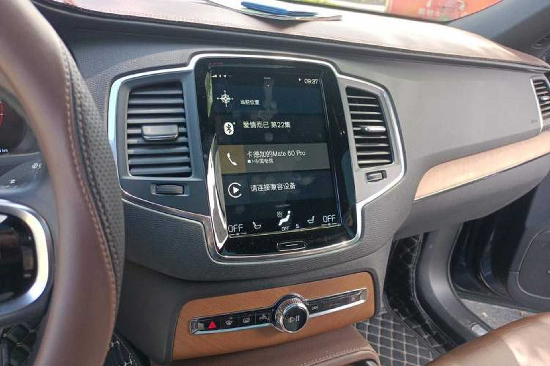 Used Volvo XC90 2021 B5 SmartDrive Luxury Edition 5-seater Audio And AC Panel