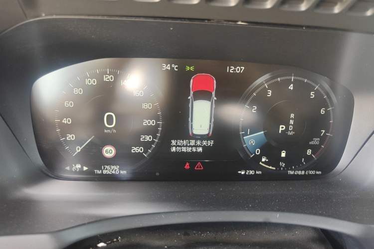 Used Volvo XC90 2021 B6 Zhiyi Luxury Edition 7-Seater Instrument Cluster