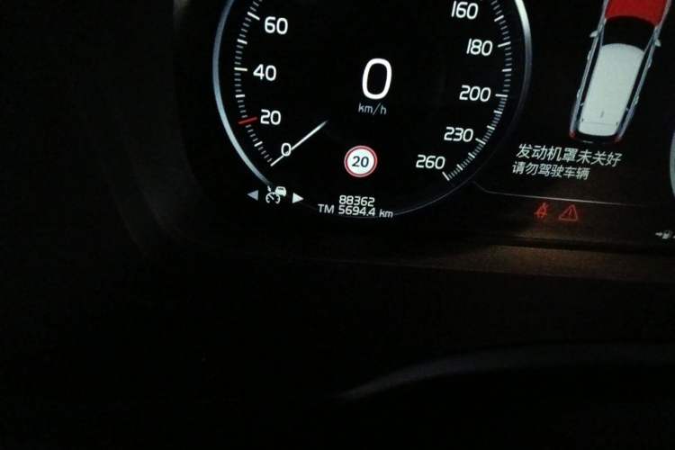 Used Volvo XC90 2021 B6 Luxury Smart Edition 7-Seater Odometer Close Up