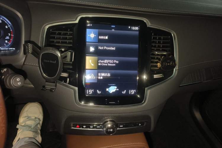 Used Volvo XC90 2022 B6 Zhiya Luxury 7-Seater Audio And AC Panel