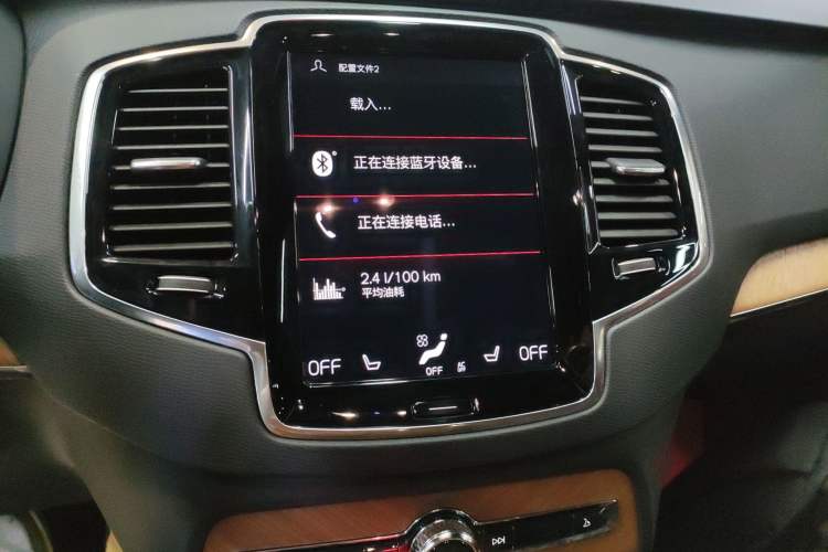 Used Volvo XC90 2022 B6 Zhiyi Luxury Edition 7-Seater Audio And AC Panel