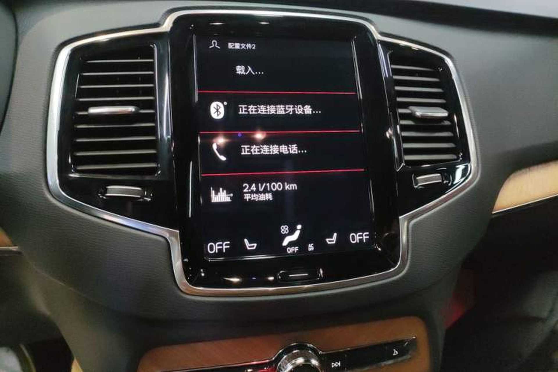 Used Volvo XC90 2022 B6 Zhiyi Luxury Edition 7-Seater Audio And AC Panel