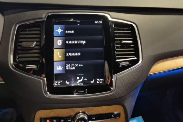Used Volvo XC90 2022 B6 Zhiyi Luxury Edition 7-Seater Audio And AC Panel