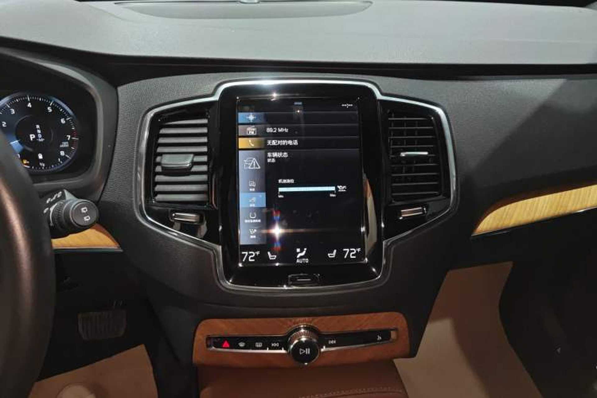 Used Volvo XC90 2022 B6 Zhiyi Luxury Edition 7-Seater Audio And AC Panel