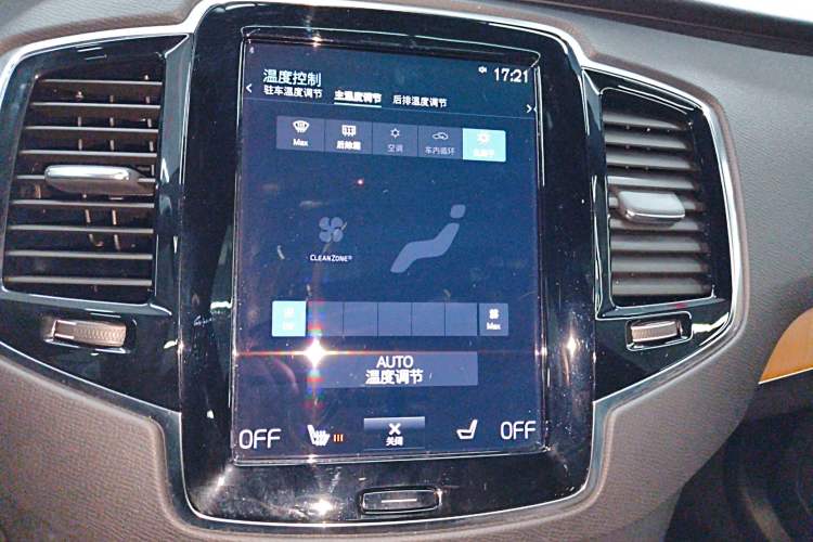 Used Volvo XC90 2022 B6 Zhiyi Luxury Edition 7-Seater Audio And AC Panel