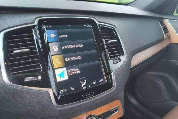 Used Volvo XC90 2022 B6 Zhiyi Luxury Edition 7-Seater Audio And AC Panel