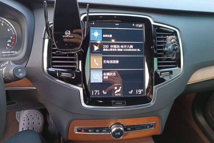 Used Volvo XC90 2022 B6 Zhiyi Luxury Edition 7-Seater Audio And AC Panel