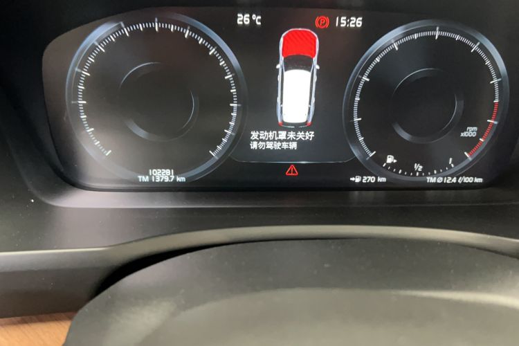 Used Volvo XC90 2022 B6 Zhiyi Luxury Edition 7-Seater Odometer Close Up
