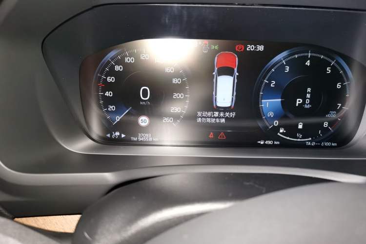 Used Volvo XC90 2022 B6 Zhiyi Luxury Edition 7-Seater Odometer Close Up