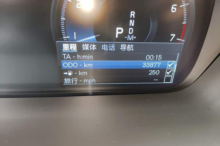Used Volvo XC90 2022 B6 Zhiyi Luxury Edition 7-Seater Odometer Close Up